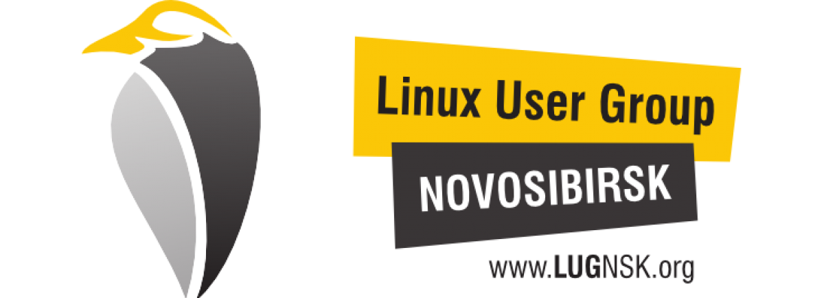 Linux user group. As Group Новосибирск.