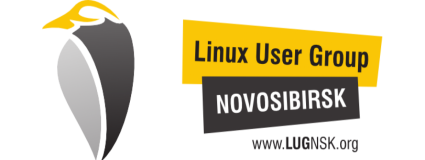 Linux User Group Новосибирск
